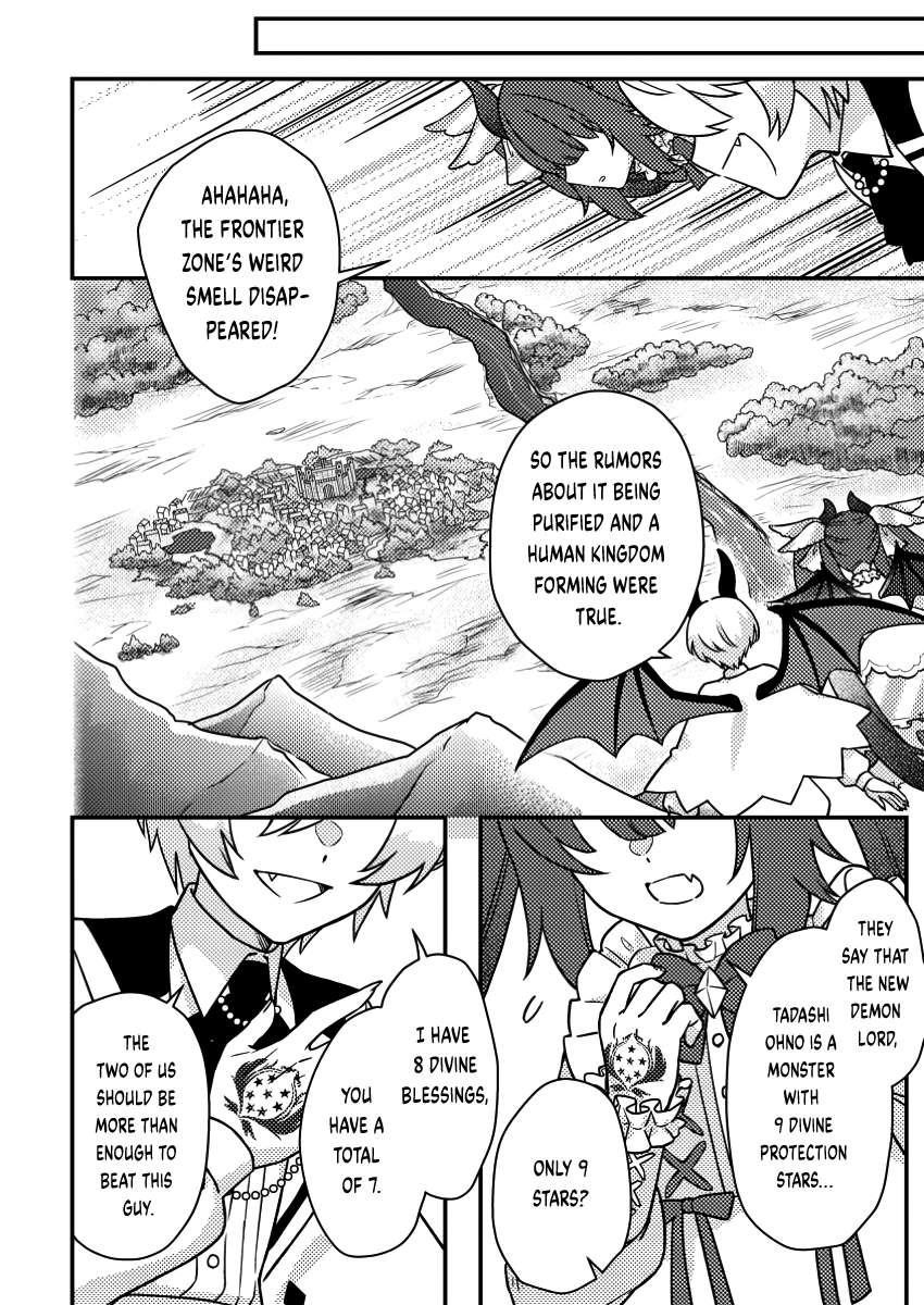 Revolution in production with the blessings of the gods – While living a leisurely, slow life in a corner of another world, somehow a diverse group of people gathered to form the strongest nation… Chapter 20.3 - Page 6