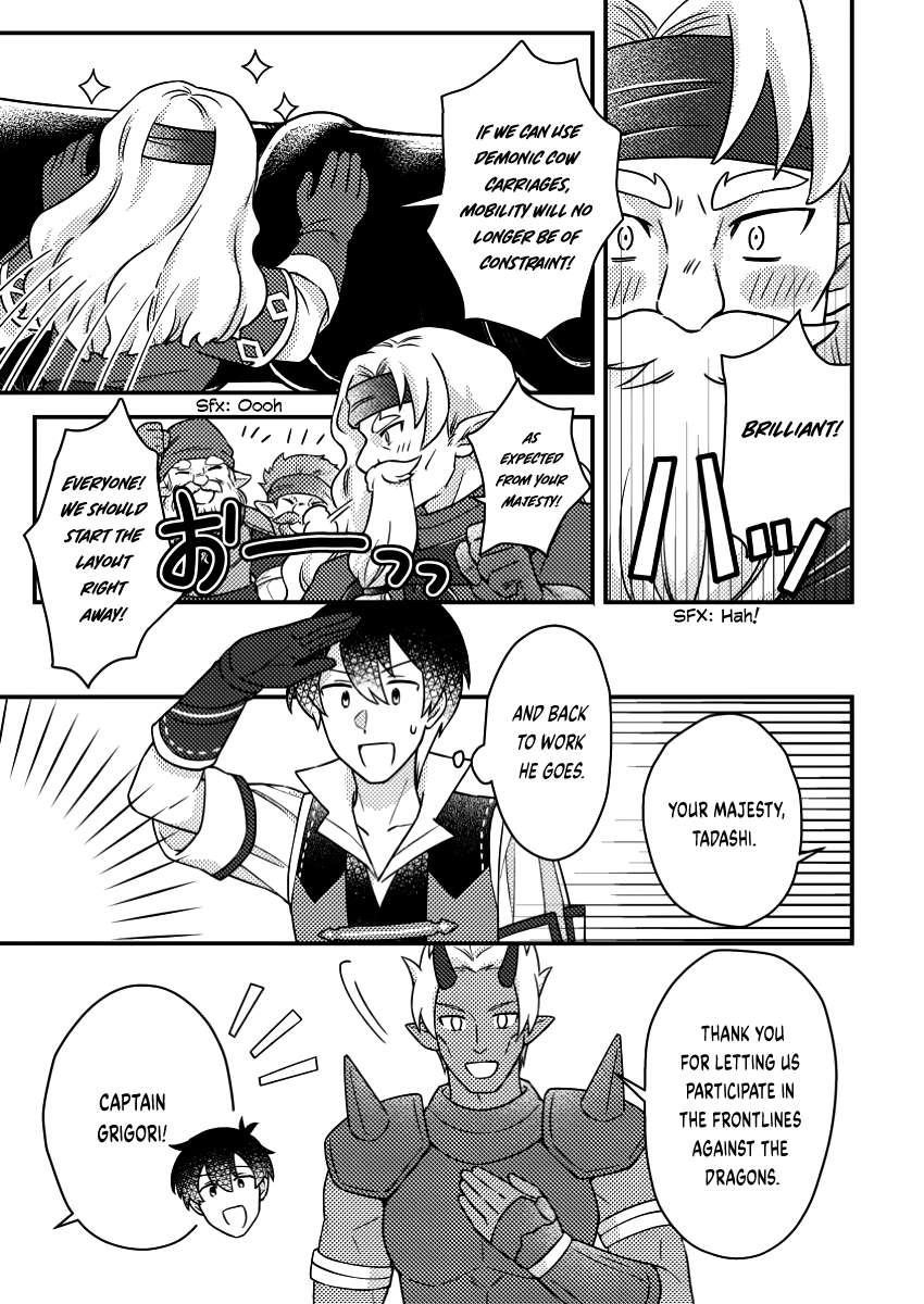 Revolution in production with the blessings of the gods – While living a leisurely, slow life in a corner of another world, somehow a diverse group of people gathered to form the strongest nation… Chapter 21.3 - Page 5