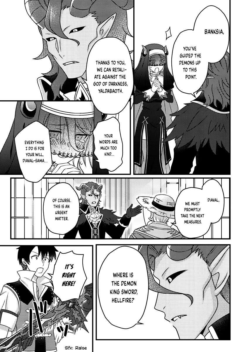 Revolution in production with the blessings of the gods – While living a leisurely, slow life in a corner of another world, somehow a diverse group of people gathered to form the strongest nation… Chapter 23.1 - Page 3