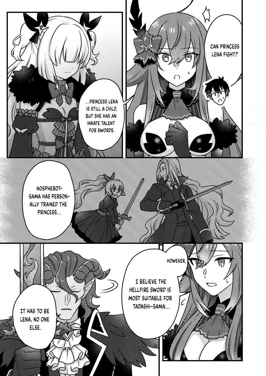 Revolution in production with the blessings of the gods – While living a leisurely, slow life in a corner of another world, somehow a diverse group of people gathered to form the strongest nation… Chapter 23.1 - Page 5