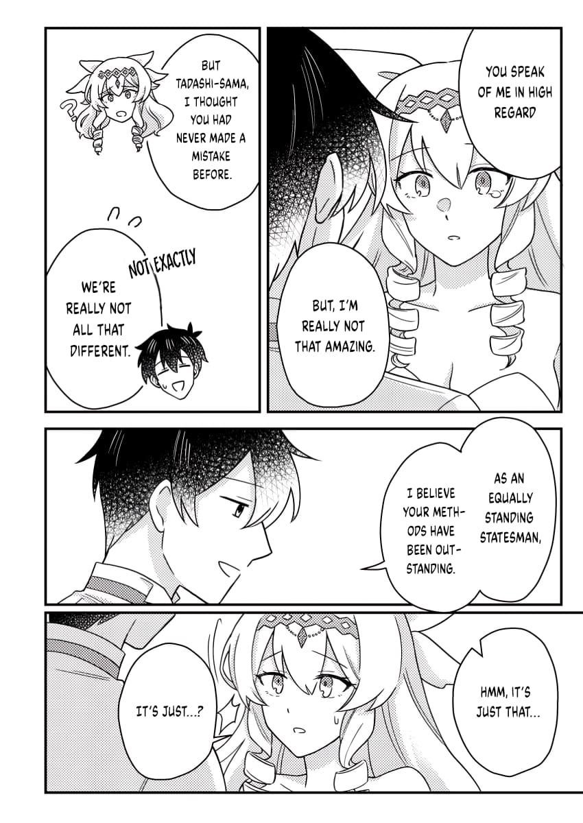 Revolution in production with the blessings of the gods – While living a leisurely, slow life in a corner of another world, somehow a diverse group of people gathered to form the strongest nation… Chapter 24.2 - Page 5