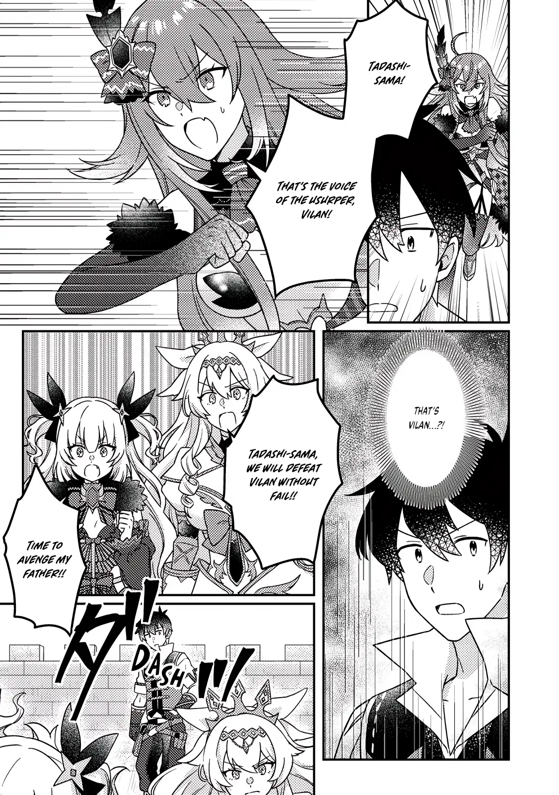 Revolution in production with the blessings of the gods – While living a leisurely, slow life in a corner of another world, somehow a diverse group of people gathered to form the strongest nation… Chapter 25.2 - Page 11