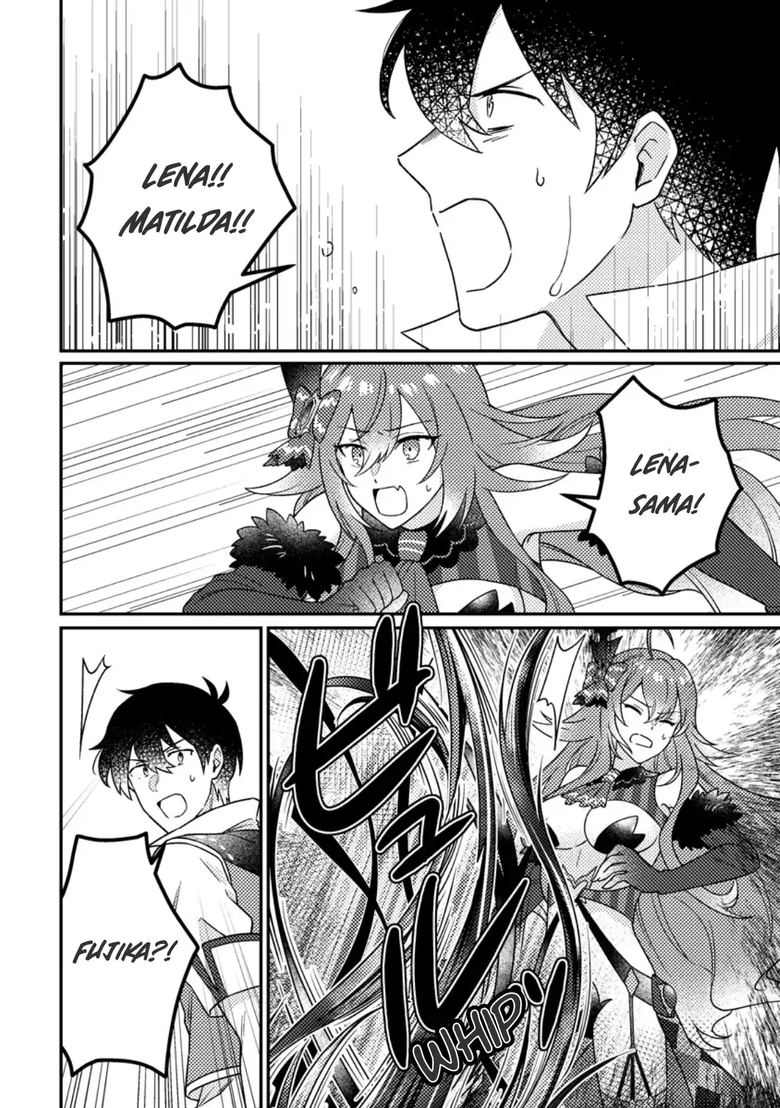 Revolution in production with the blessings of the gods – While living a leisurely, slow life in a corner of another world, somehow a diverse group of people gathered to form the strongest nation… Chapter 26.1 - Page 3