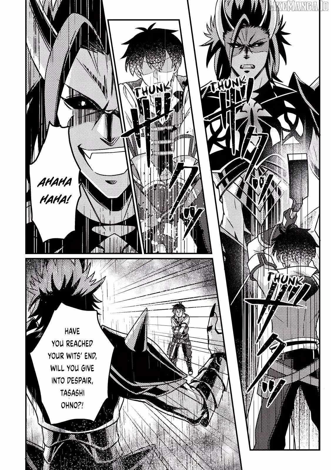 Revolution in production with the blessings of the gods – While living a leisurely, slow life in a corner of another world, somehow a diverse group of people gathered to form the strongest nation… Chapter 26.2 - Page 1