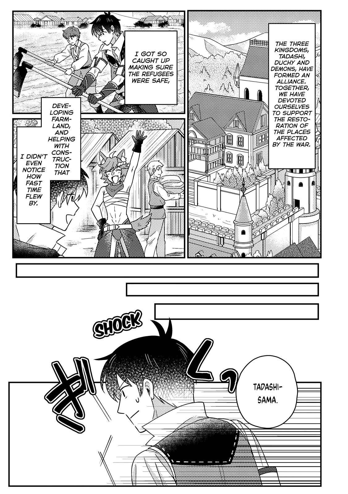 Revolution in production with the blessings of the gods – While living a leisurely, slow life in a corner of another world, somehow a diverse group of people gathered to form the strongest nation… Chapter 27.1 - Page 3