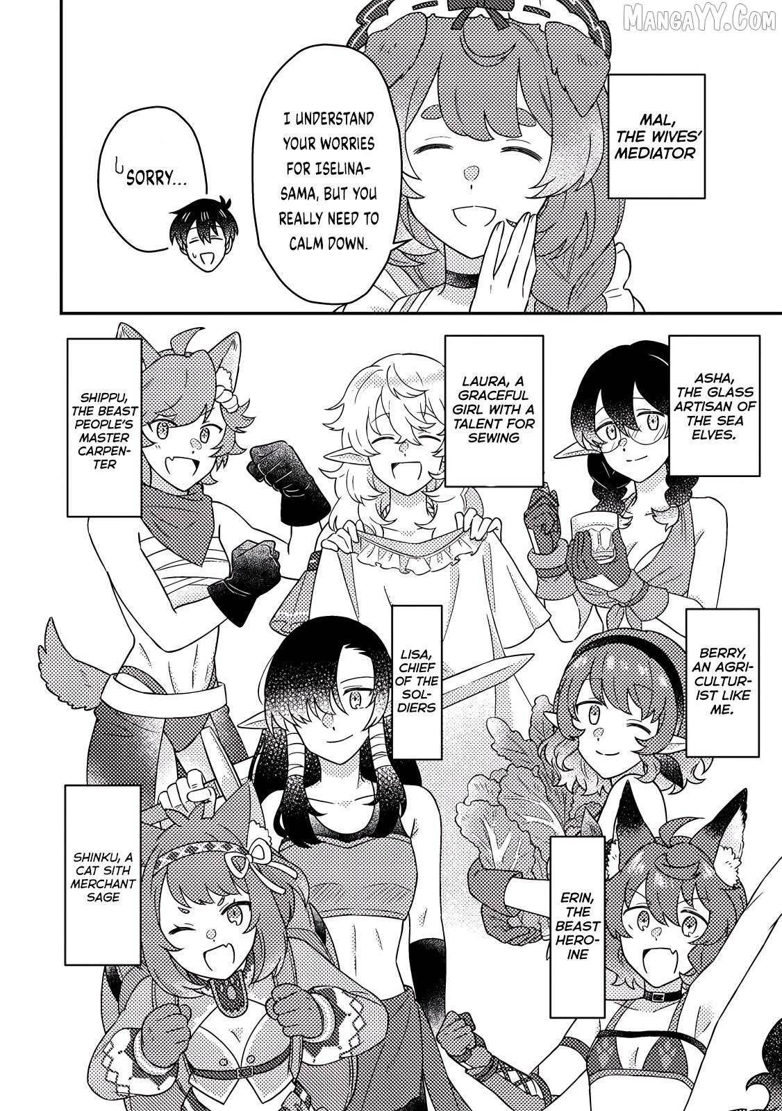 Revolution in production with the blessings of the gods – While living a leisurely, slow life in a corner of another world, somehow a diverse group of people gathered to form the strongest nation… Chapter 27.1 - Page 4