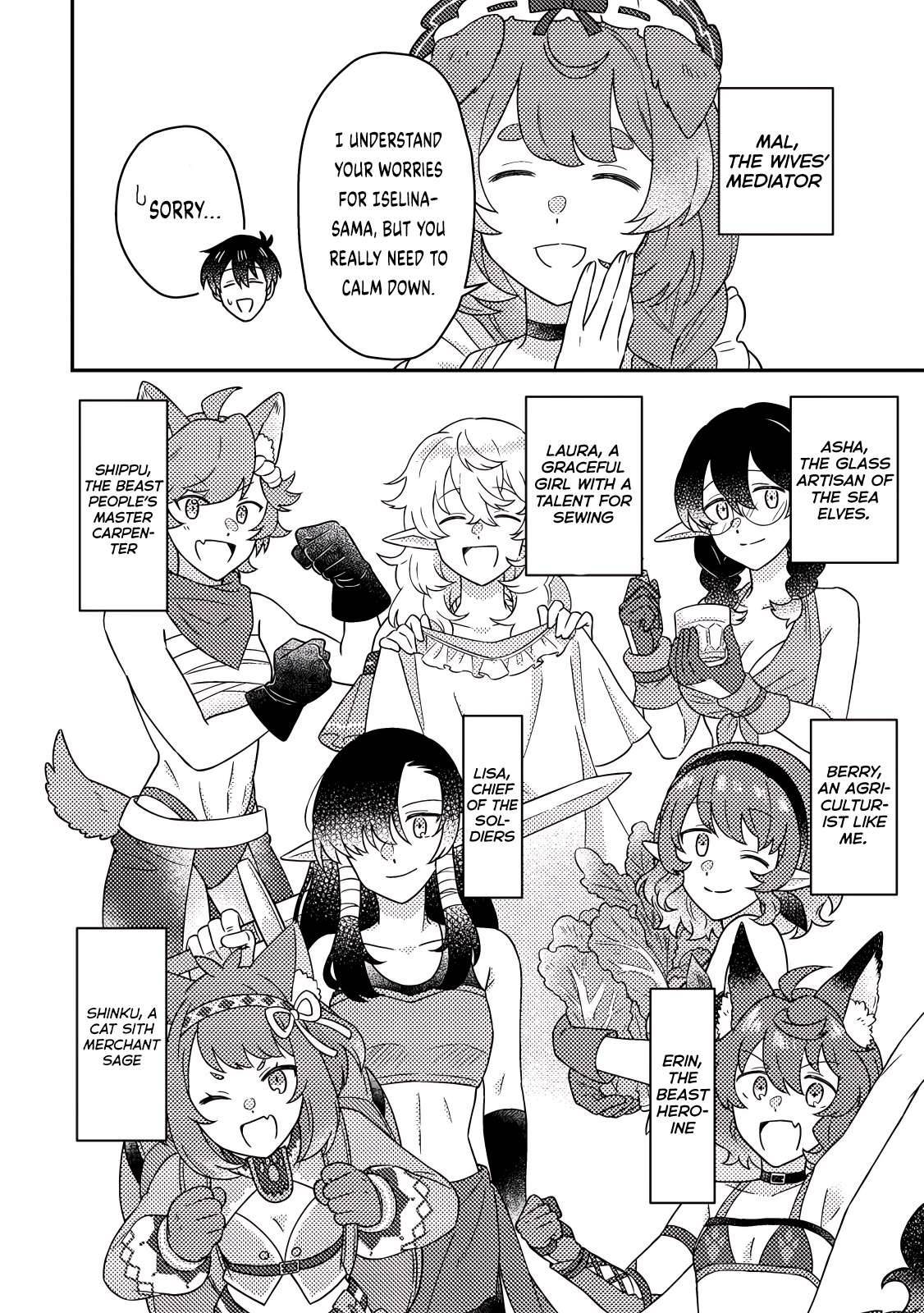 Revolution in production with the blessings of the gods – While living a leisurely, slow life in a corner of another world, somehow a diverse group of people gathered to form the strongest nation… Chapter 27.2 - Page 4