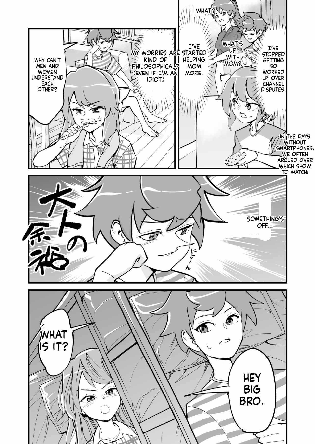 Tsuyokute New Game na Rabukome Chapter 65 - Page 2