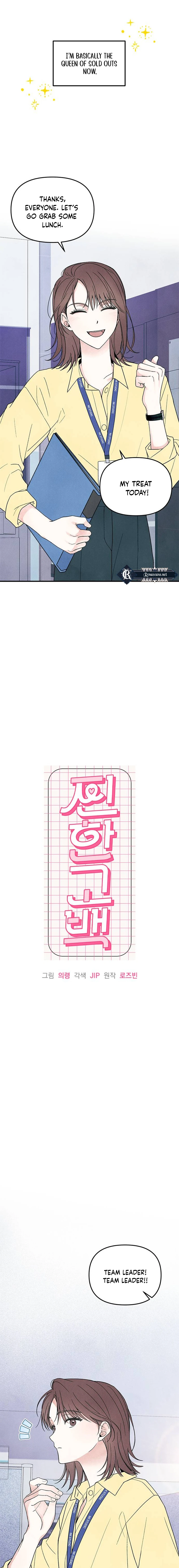 A Hearty Confession Chapter 1 - Page 4