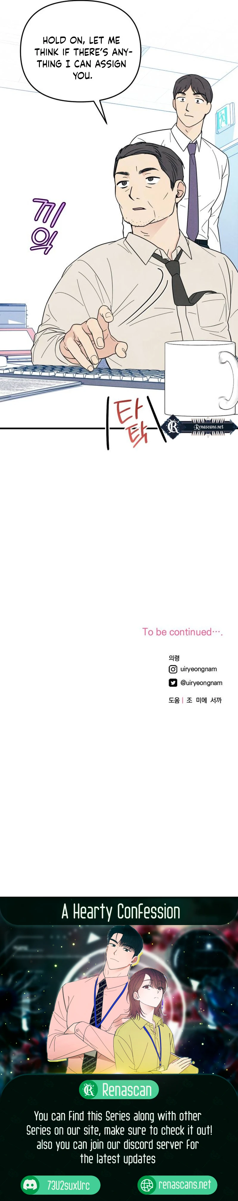 A Hearty Confession Chapter 11 - Page 20