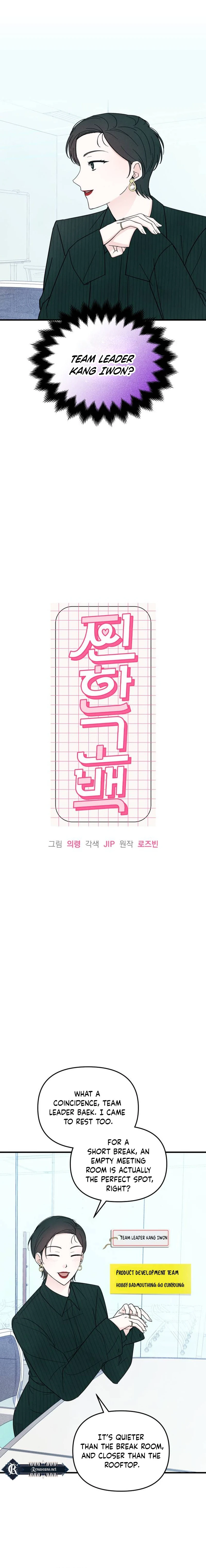 A Hearty Confession Chapter 12 - Page 3