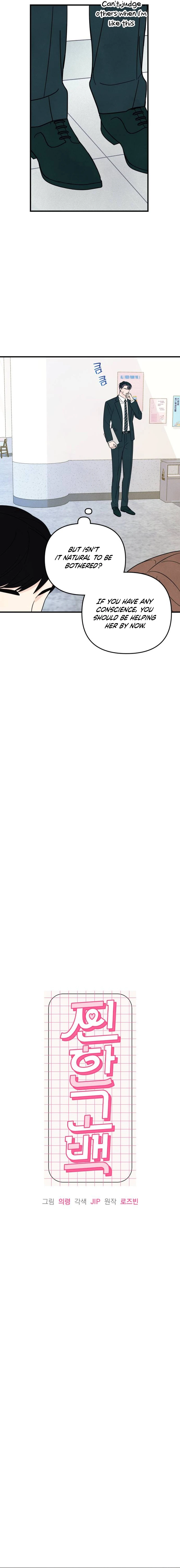 A Hearty Confession Chapter 13 - Page 5