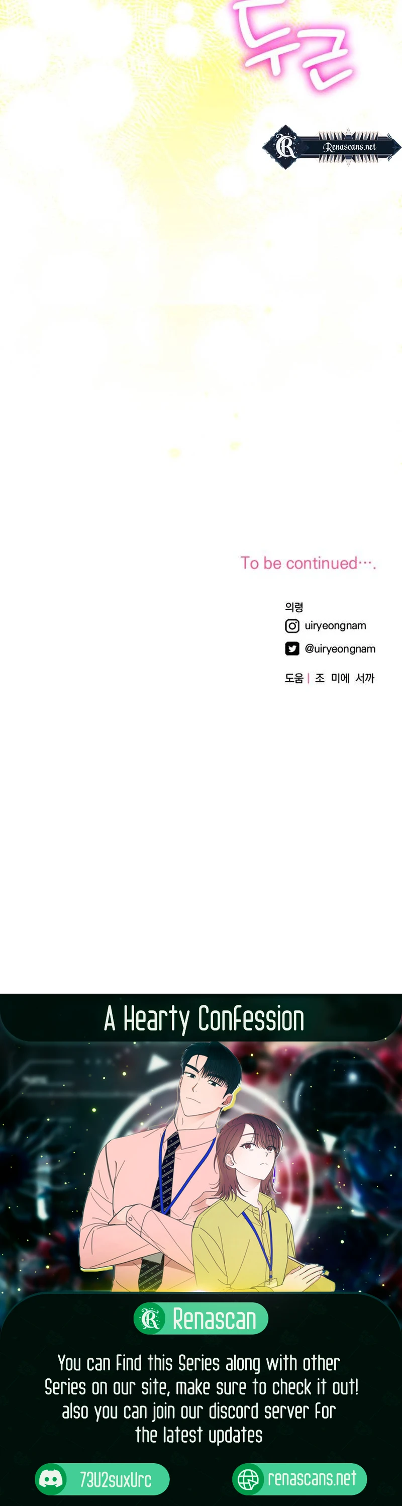 A Hearty Confession Chapter 15 - Page 20