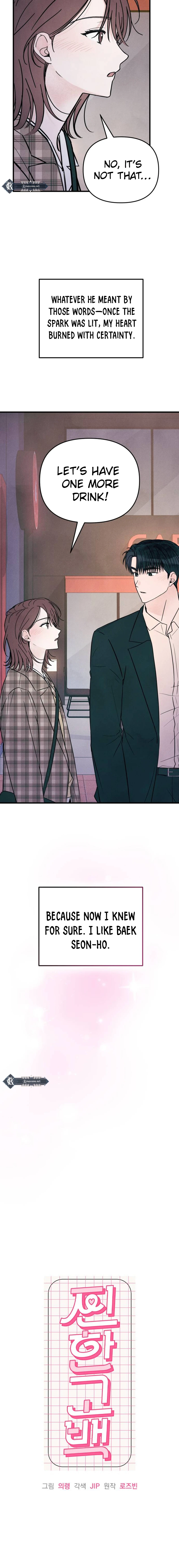 A Hearty Confession Chapter 17 - Page 11