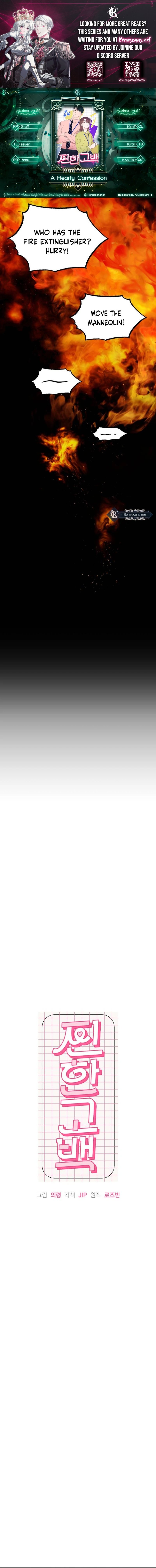 A Hearty Confession Chapter 22 - Page 1