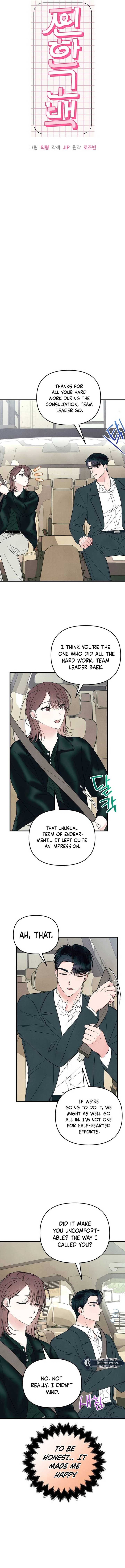 A Hearty Confession Chapter 24 - Page 2