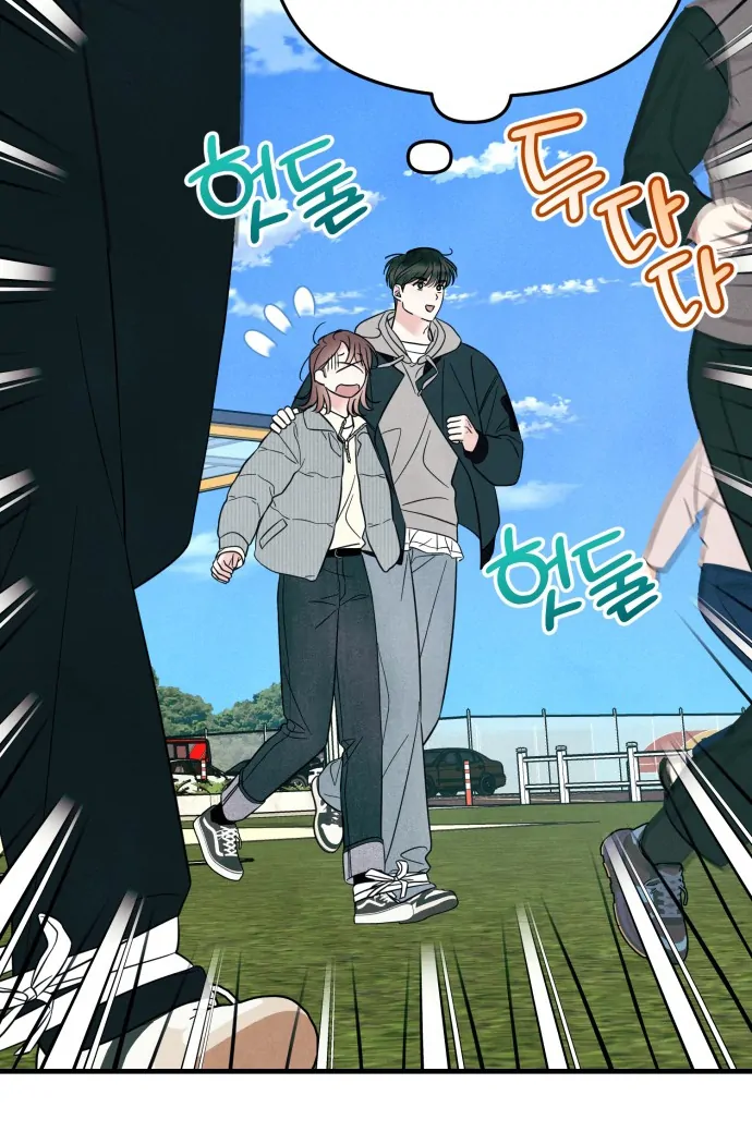 A Hearty Confession Chapter 27 - Page 66