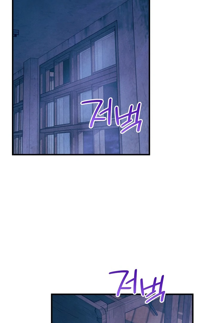 A Hearty Confession Chapter 28 - Page 2