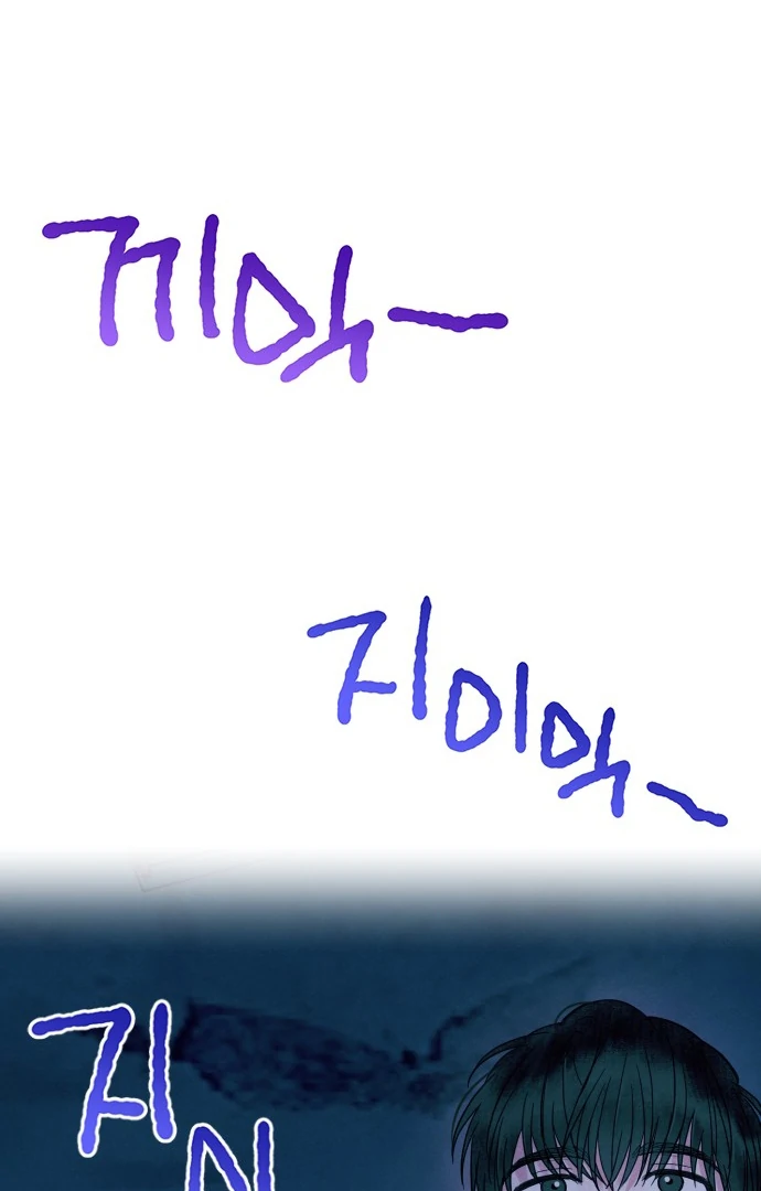 A Hearty Confession Chapter 28 - Page 52