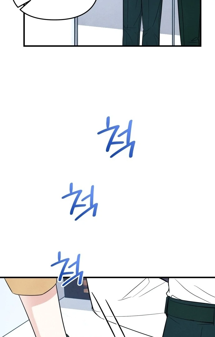 A Hearty Confession Chapter 29 - Page 51