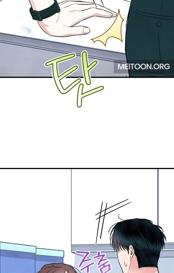 A Hearty Confession Chapter 29 - Page 52