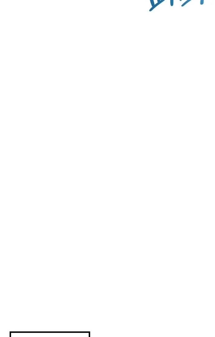 A Hearty Confession Chapter 29 - Page 79