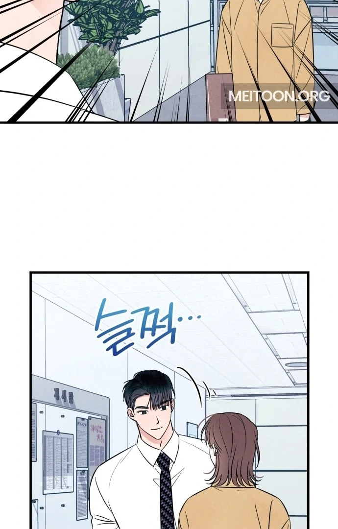 A Hearty Confession Chapter 29 - Page 84