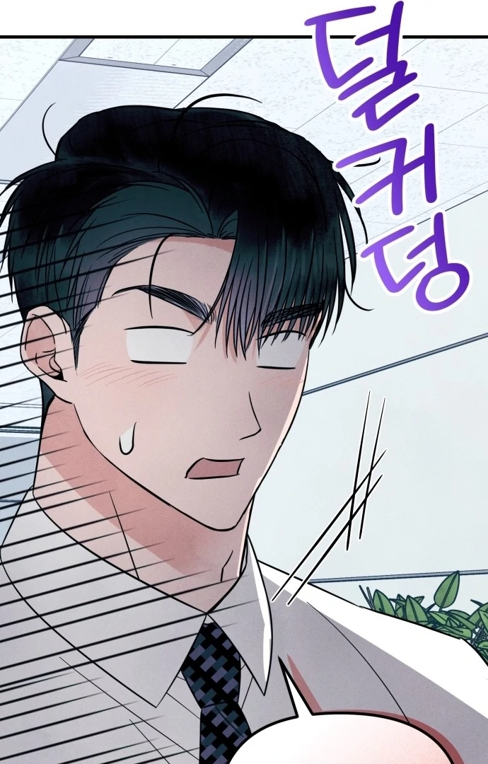 A Hearty Confession Chapter 29 - Page 89