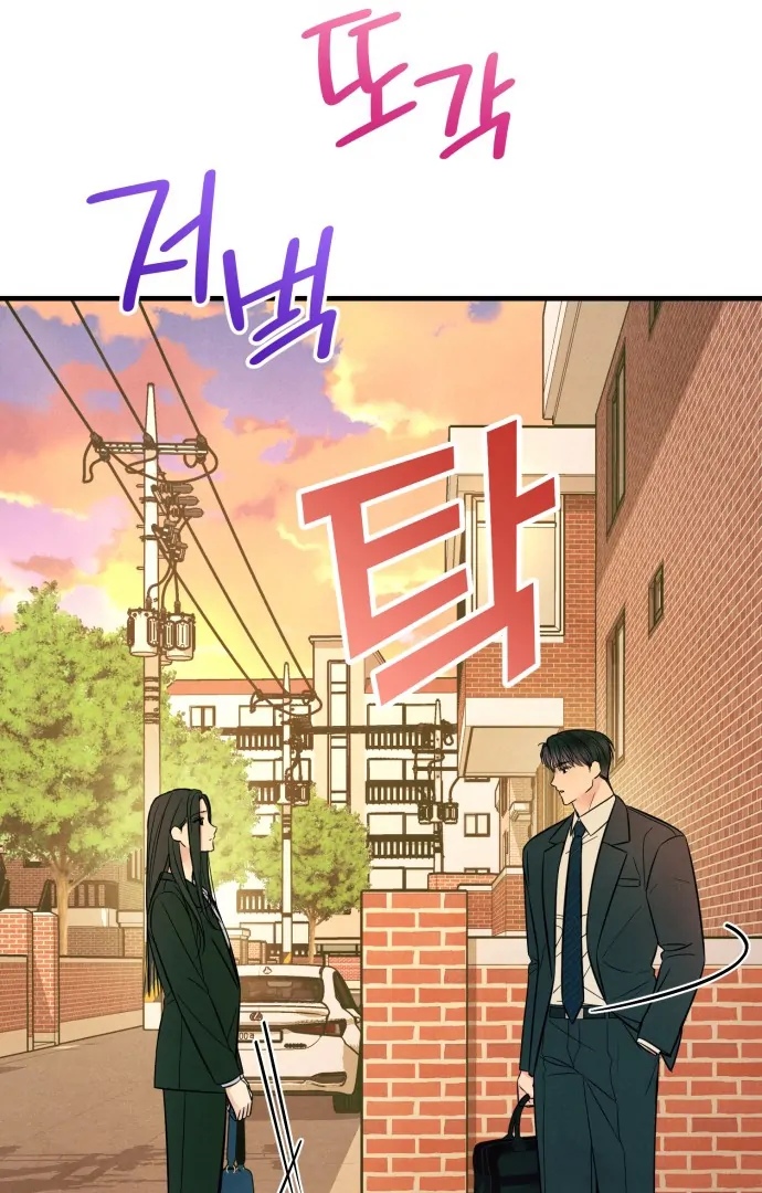 A Hearty Confession Chapter 32 - Page 45