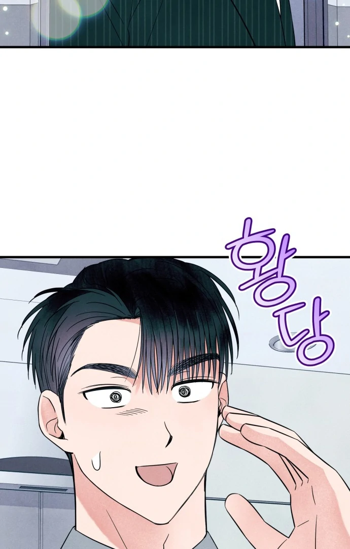 A Hearty Confession Chapter 33 - Page 102