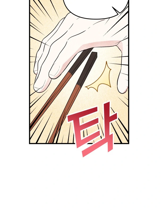 A Hearty Confession Chapter 33 - Page 46