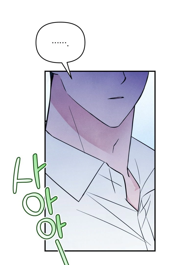 A Hearty Confession Chapter 36 - Page 47