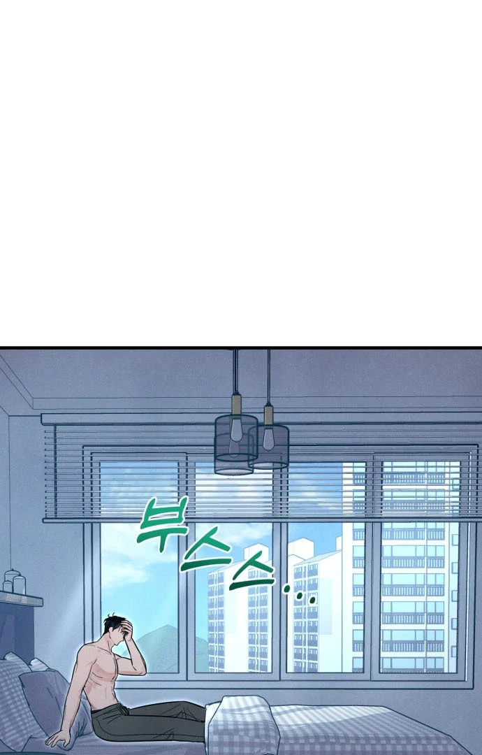 A Hearty Confession Chapter 37 - Page 54