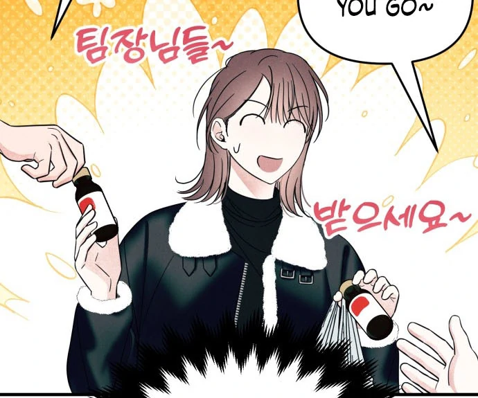 A Hearty Confession Chapter 38 - Page 22