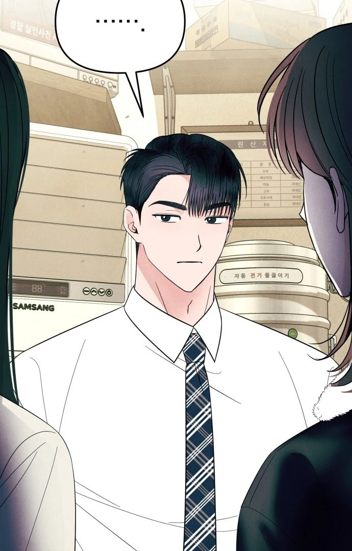 A Hearty Confession Chapter 38 - Page 63