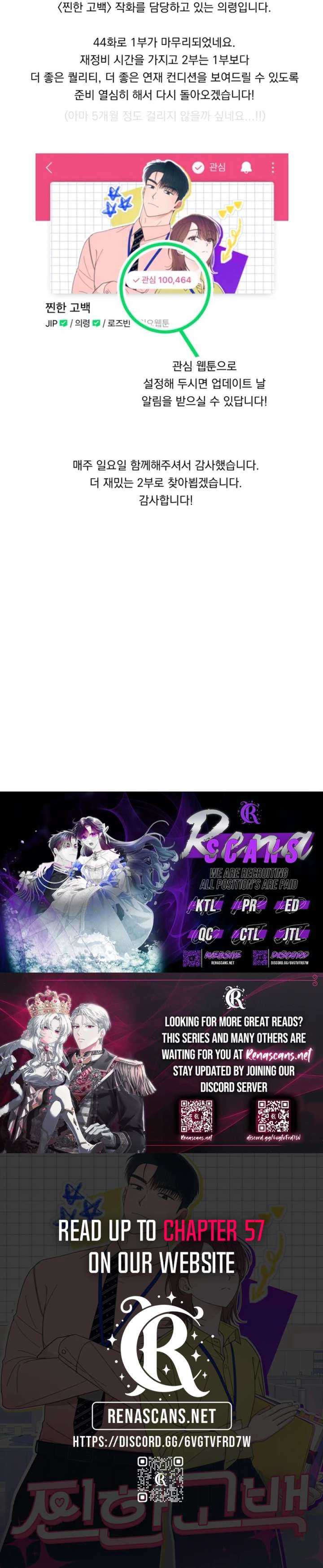 A Hearty Confession Chapter 44 - Page 12