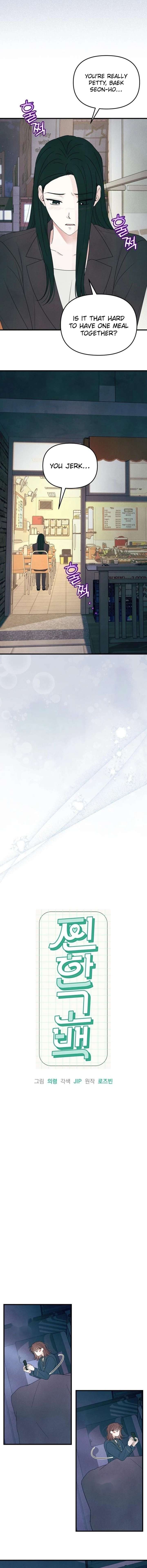 A Hearty Confession Chapter 47 - Page 8