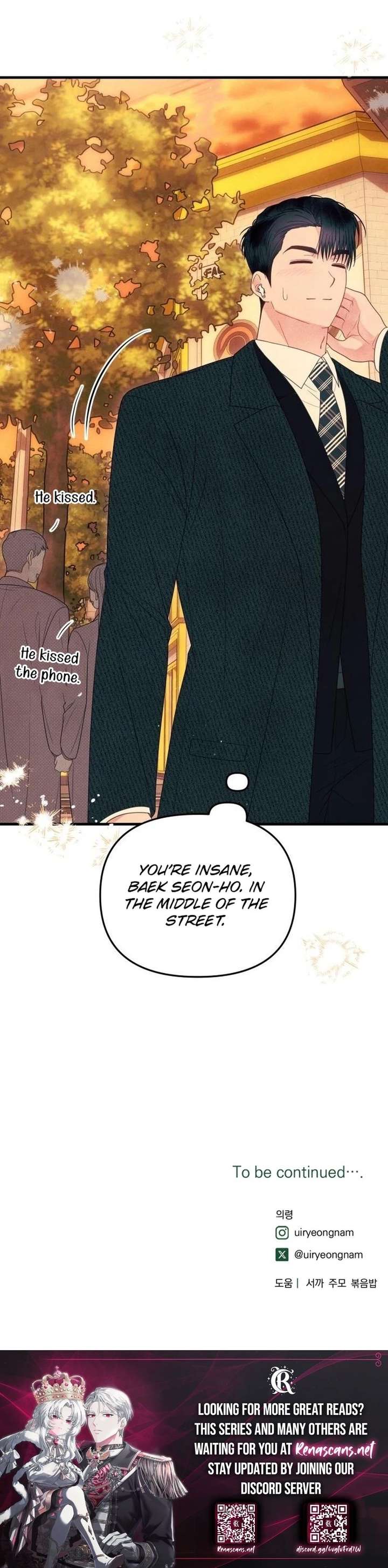 A Hearty Confession Chapter 48 - Page 17