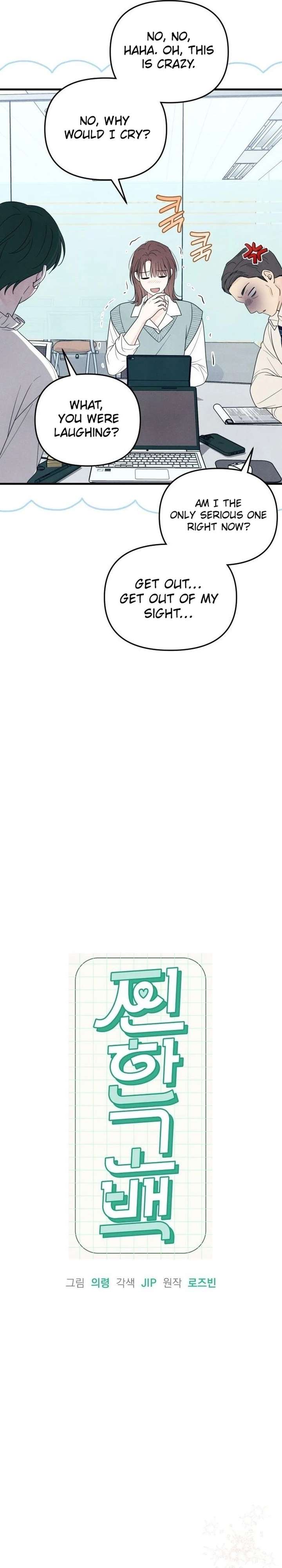 A Hearty Confession Chapter 48 - Page 2