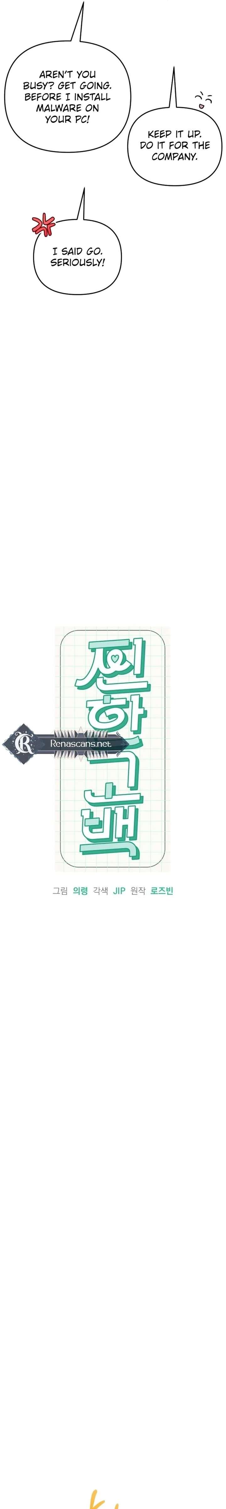 A Hearty Confession Chapter 54 - Page 7