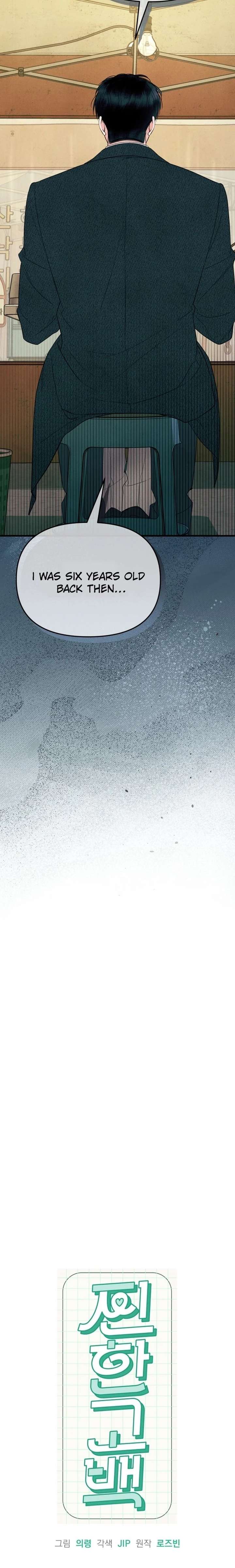 A Hearty Confession Chapter 57 - Page 6