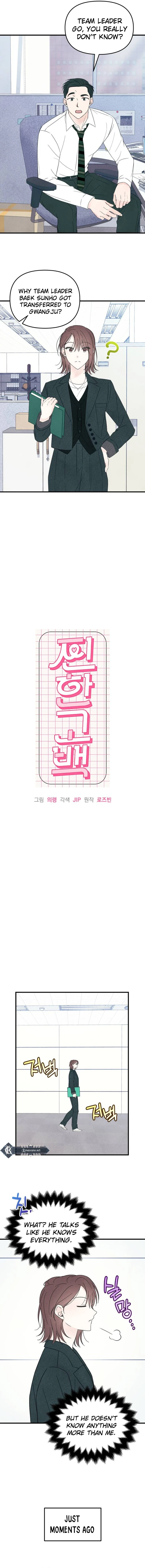 A Hearty Confession Chapter 8 - Page 3