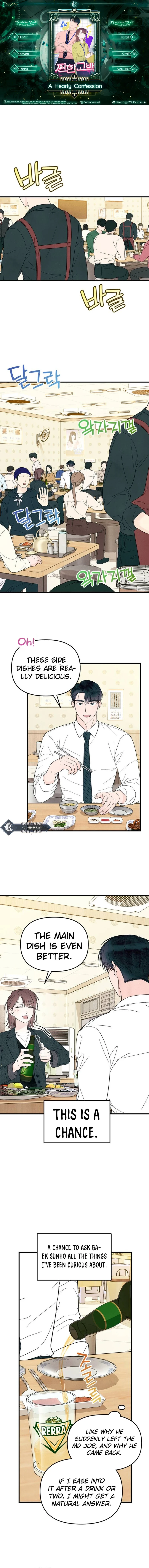 A Hearty Confession Chapter 9 - Page 1