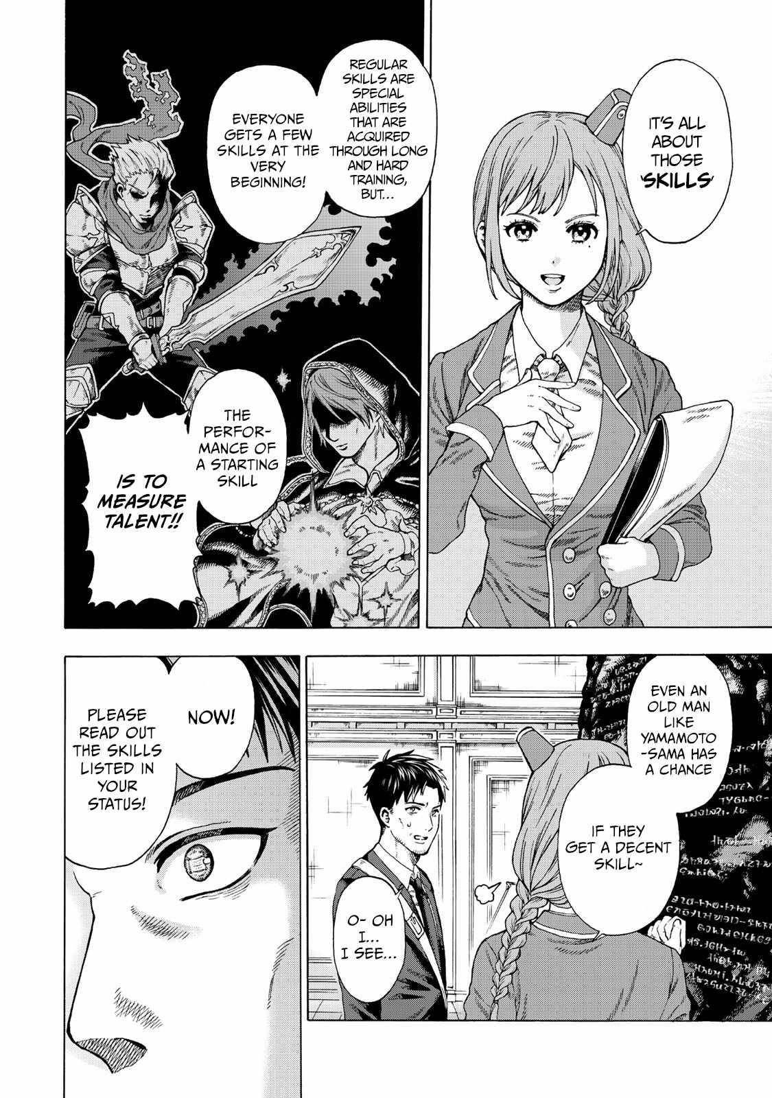 The Old Man Who Awakened the Skill “Domination of All Things” has Decided to Make a Living by Conquering Dungeons Chapter 1 - Page 10