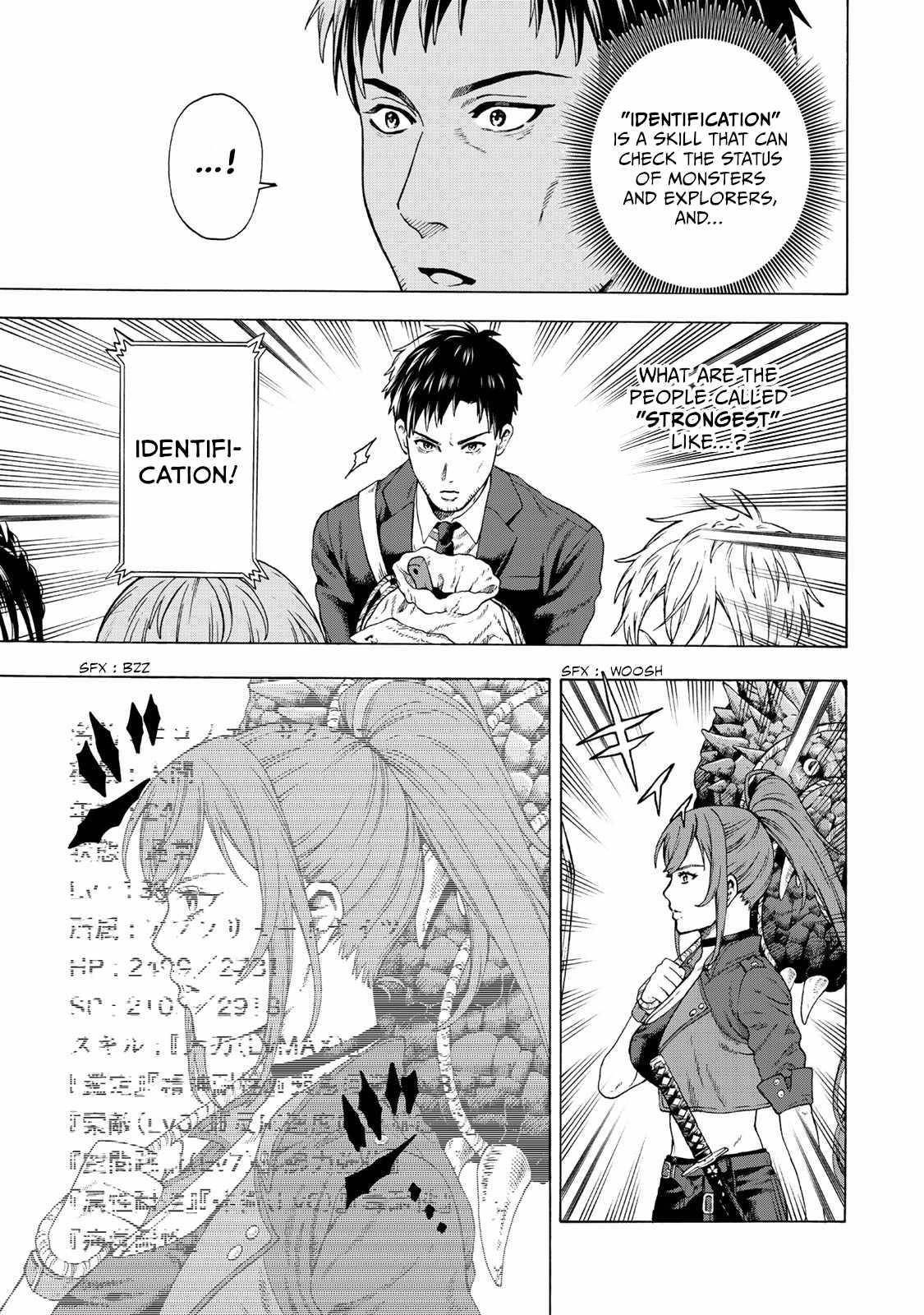 The Old Man Who Awakened the Skill “Domination of All Things” has Decided to Make a Living by Conquering Dungeons Chapter 1 - Page 17