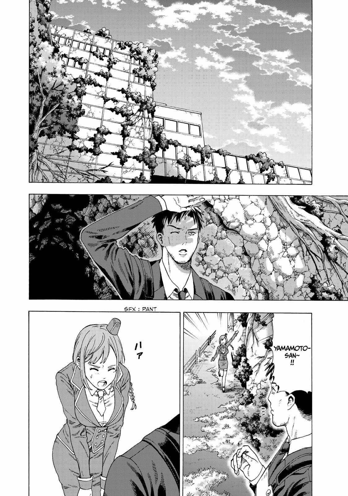 The Old Man Who Awakened the Skill “Domination of All Things” has Decided to Make a Living by Conquering Dungeons Chapter 1 - Page 38