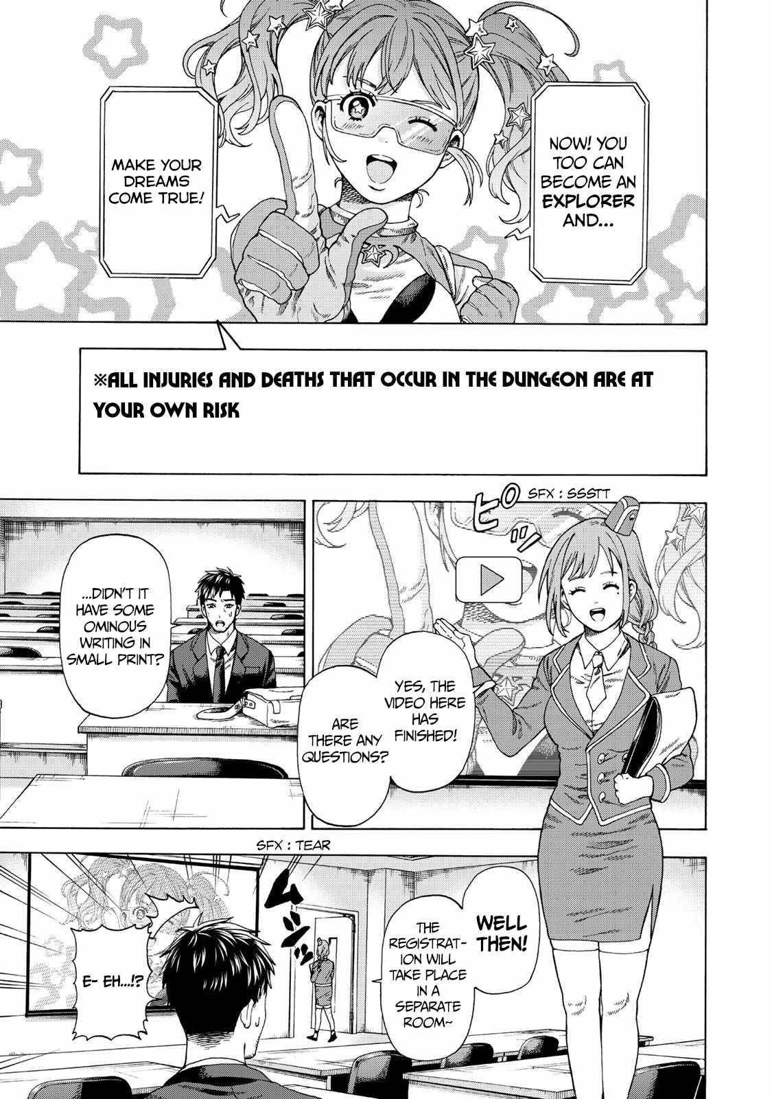 The Old Man Who Awakened the Skill “Domination of All Things” has Decided to Make a Living by Conquering Dungeons Chapter 1 - Page 7