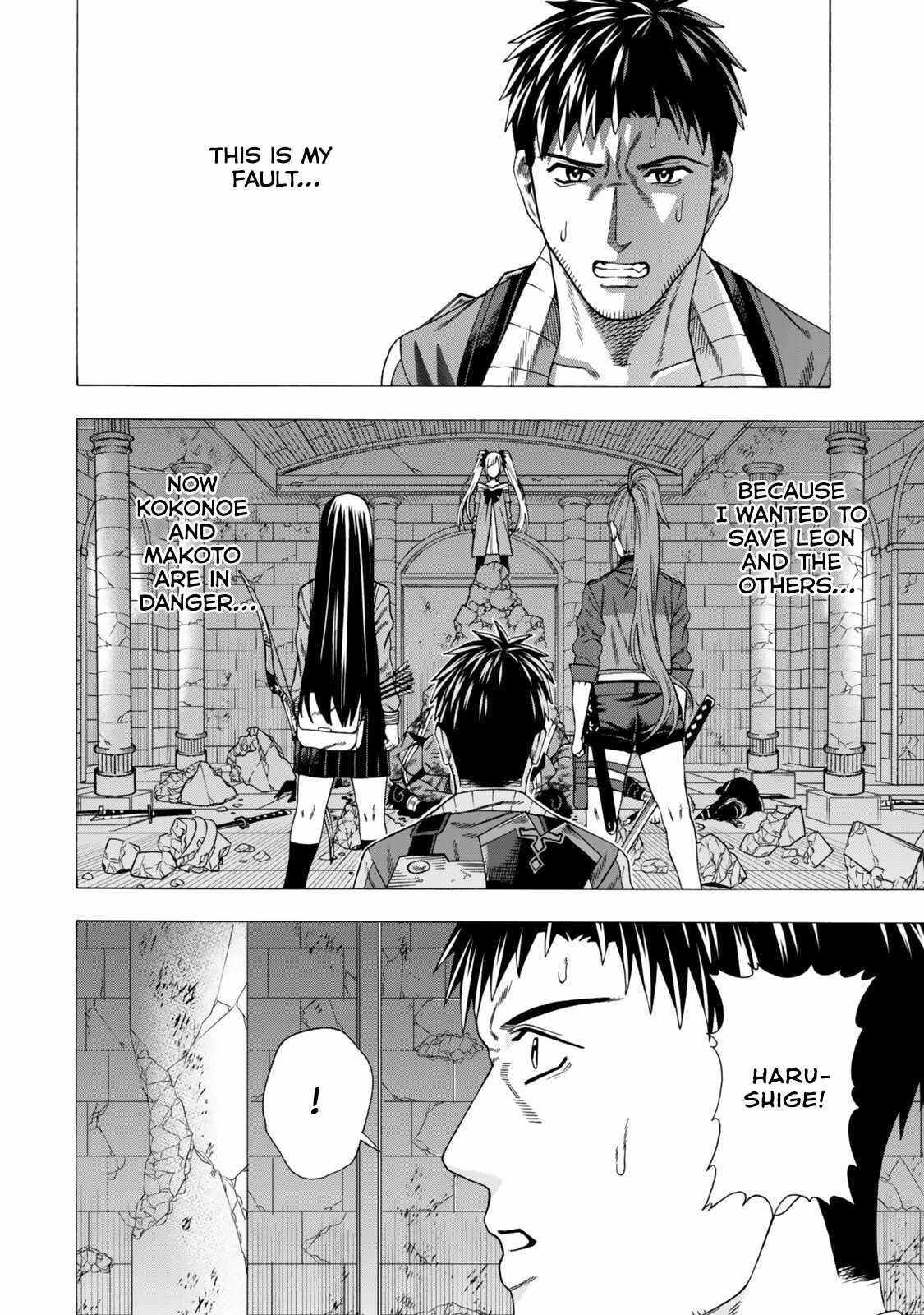 The Old Man Who Awakened the Skill “Domination of All Things” has Decided to Make a Living by Conquering Dungeons Chapter 10 - Page 33