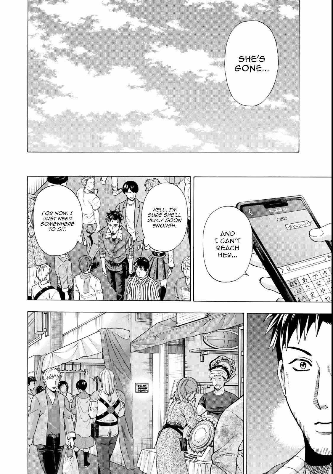 The Old Man Who Awakened the Skill “Domination of All Things” has Decided to Make a Living by Conquering Dungeons Chapter 4.1 - Page 8