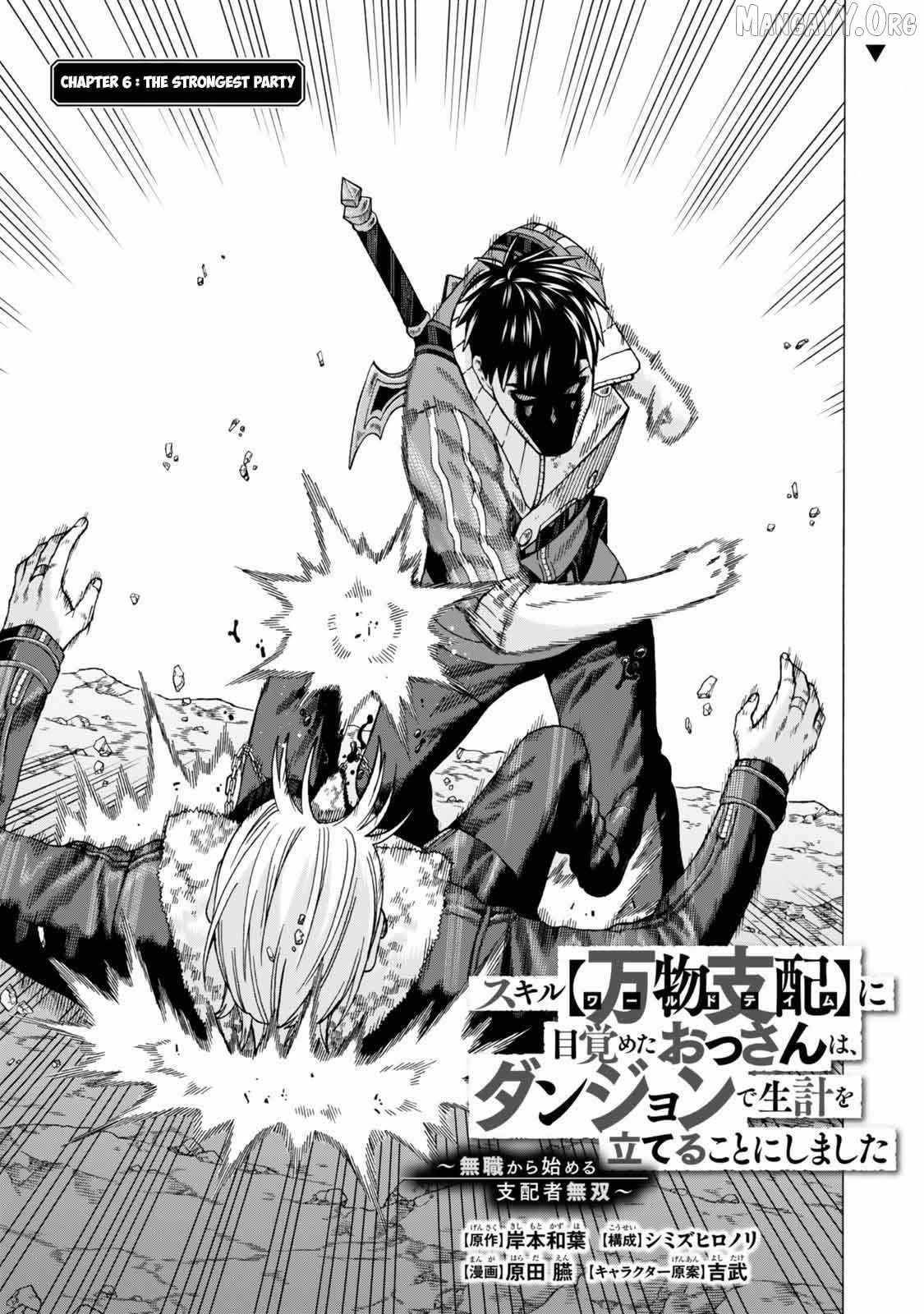 The Old Man Who Awakened the Skill “Domination of All Things” has Decided to Make a Living by Conquering Dungeons Chapter 6 - Page 1